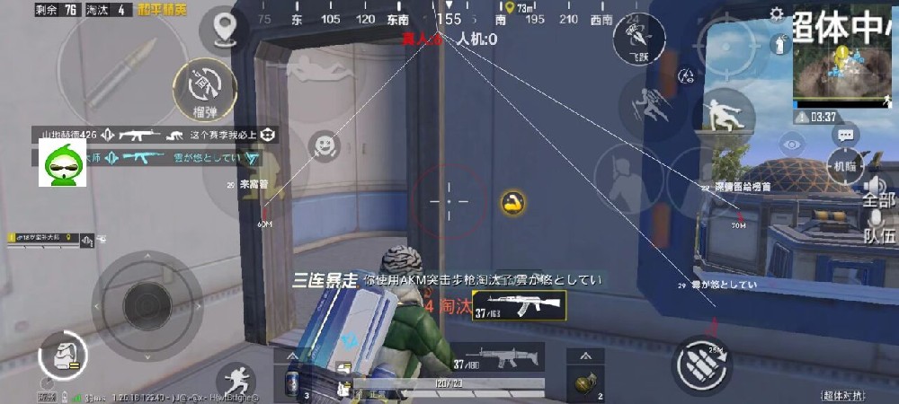 和平精英对掏辅助瞄准要开吗（和平精英辅助瞄准要开吗）